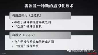 大數(shù)據(jù)與人工智能時代的GIS軟件與技術發(fā)展