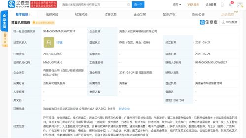 人工智能基礎(chǔ)軟件開發(fā)的機(jī)遇與挑戰(zhàn)