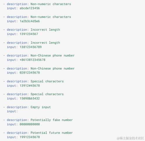 軟件測試新視角 利用ChatGPT批量生成高效測試數(shù)據(jù)