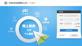 天津市三項(xiàng)待遇標(biāo)準(zhǔn)同時(shí)上調(diào)，退休金每人普漲50元，網(wǎng)絡(luò)技術(shù)開發(fā)及相關(guān)的信息咨詢行業(yè)迎來(lái)新機(jī)遇